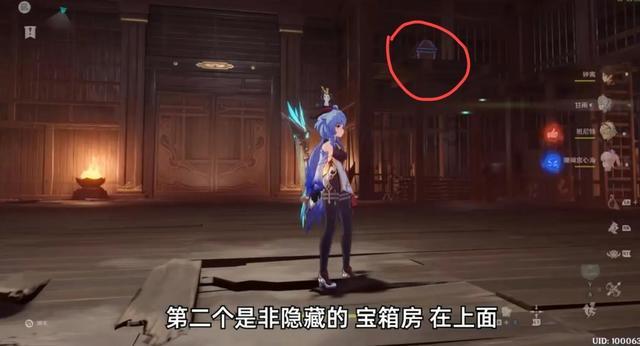 怦然星动